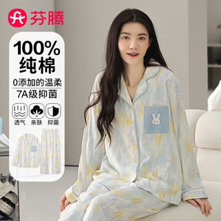 Fenton pajamas for women 7a antibacterial 100% cotton spring and autumn new long-sleeved women's home wear set