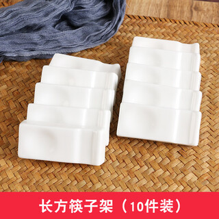 Shop hotel ceramic chopstick holder household chopstick holder dynasty chopstick holder blue and white rhyme porcelain chopstick holder 10 pieces rectangular chopstick holder
