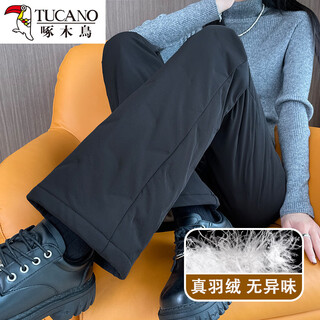 Woodpecker lightweight slightly flared down pants women's winter high-waisted outerwear 2025 new casual high-end fashion coldproof warm cotton pants black s recommended 85jin jin is equal to 0.5kg -95jin jin is equal to 0.5kg