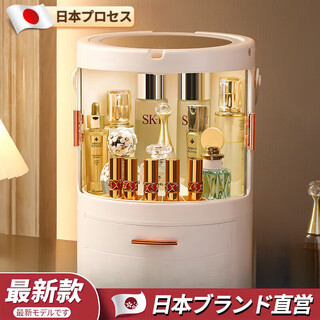Lui cosmetics storage box dust-proof rotating desktop sense internet celebrity dressing table with mirror large capacity ivory default