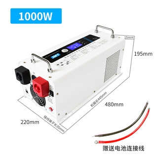 Kowsi power frequency pure sine wave inverter lithium battery ups suitable for 7000w high-power solar rv charging 12v to 220v upgrade upgrade 1000w - small power ups backup power supply 110v 48v