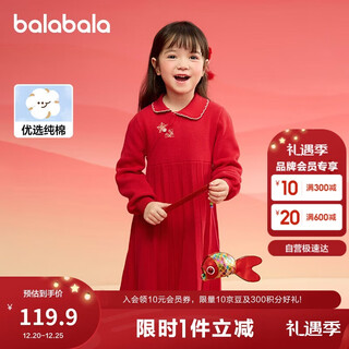 Новое вязаное платье в китайском стиле для девочек balabala, весенняя красная плиссированная новогодняя юбка принцессы 2025, 208125111001