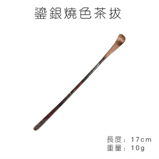 Craftsman xu yiji chinese handmade gilt silver tea pulley with burnt color and creative copper tea spoon kung fu tea set single teaspoon tea ceremony accessories gilt silver with burnt color tea pull