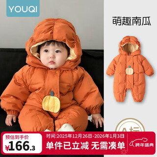 Youqibaby's winter warm cotton clothing, new thickened quilted jumpsuit, baby super good-looking children's outdoor crawling clothing, pumpkin orange 73cm