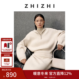Zhizhi knitted suit, hooded zipper top, versatile straight pants, mid-length skirt, autumn and winter qihuami (yan qiyun)-top s