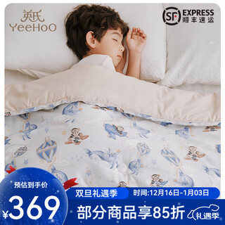 Ying's spring, autumn and winter quilt, cotton antibacterial soybean fiber quilt, washable baby kindergarten quilt, jinghang yunye (four seasons) (recommended room temperature 15-24) 120*150cm