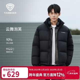 Мужская и женская спортивная куртка-пуховик tambor с коротким воротником-стойкой 25, новый стиль 5560331d, черный 175