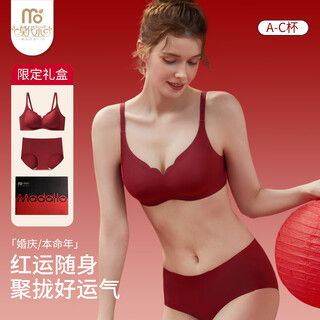 Modal red underwear for women with big breasts, seamless lifting, birth year, year of the horse, qi ji red gift box wedding bra set