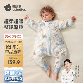 Betis baby sleeping bag pure cotton constant temperature children's split-leg sleeping bag infant anti-kicking quilt pajamas four seasons double layer wonderland m