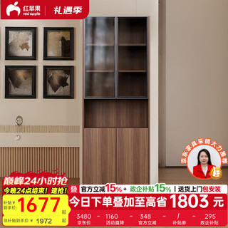 Red apple furniture study room home office with door simple modern simple bookcase bookshelf combination bookcase ds733 light walnut 0.8 meter glass door floor-standing bookcase standard area