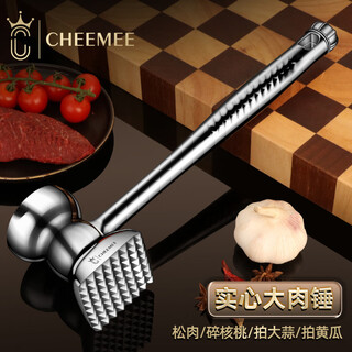 Aoyanlai большой молоток для мяса бытовой молоток для рассыпчатого мяса молоток для растрескивания стейка молоток инструмент для взбивания мяса специальный молоток для взбивания коммерческий большой молоток для мяса с коронной ручкой