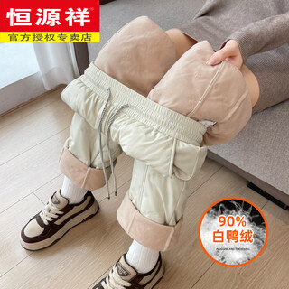 Hengyuanxiang white duck down narrow edition down pants women's winter outerwear tall 175 extra long thickened warm 170 high waist slim cotton pants off-white down pants regular style down weight about 50 grams 3xl