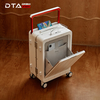 Dta front opening wide trolley suitcase women's universal wheel travel trolley suitcase leather suitcase men's pearl white aluminum frame 20 inches