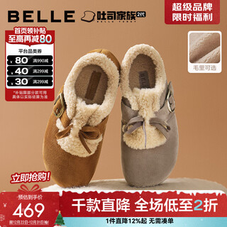 Belle (belle) zhang ruonan's same style meow toast plush birkenstock shoes for women 2025 winter new plus velvet cotton shoes b2829dm5 pre-sale brown 39 (245mm)