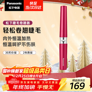 Panasonic electric eyelash curler mini long-lasting curler portable beauty tool for new year, christmas and birthday gift for girlfriend practical eh-se70