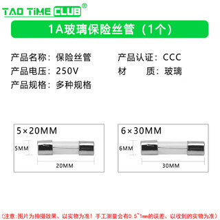 5x20 6x30 glass fuse tube 250v 0.5a 1a 2a 3a 4a 5a 8a 10a 30a quick break 1a 5x20mm