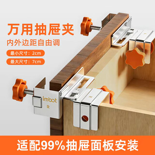 Drawer installation fixing clip side-mounted drawer surface artifact handle-free adjustable woodworking wardrobe door auxiliary tool 2 stainless steel tall drawer clips