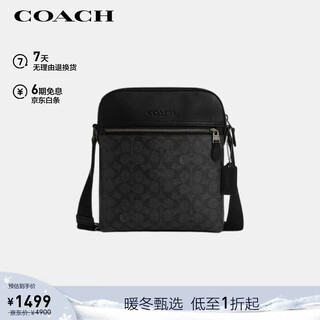 Coach brand direct supply men's houston crossbody bag shoulder camera bag black cz398 new year gift