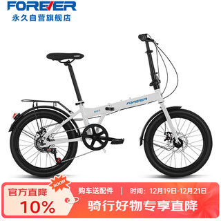 Permanent folding bicycle 20-inch single-speed men's and women's adult student children's urban commuting bicycle