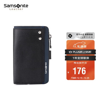 Samsonite men's multifunctional key bag cowhide coin purse car keychain men's christmas gift tk7