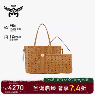 Mcm commuting popular liz medium reversible mother tote shopping bag cognac color christmas gift
