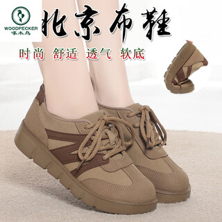 Woodpecker 2025 autumn moral training shoes women's casual shoes fashionable and versatile women's shoes anti-slip soft sole breathable wear-resistant mom shoes c011 card color 35 + insole