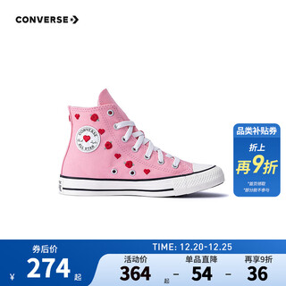 Converse converse all star children's shoes girls high top canvas shoes 2025 spring love embroidered children's casual shoes pink 37 recommended foot length 22.5cm