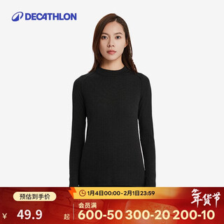 Decathlon women's ski thermal underwear sports velvet thickened ovw1 black top m-2456173