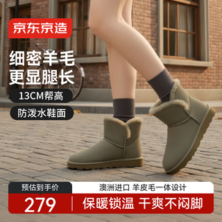 Made in tokyo, mid-calf classic snow boots for women, winter sheepskin all-in-one warm and cold-proof short boots antelope brown 37