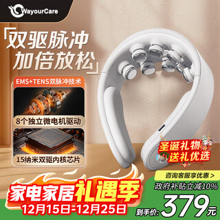 Wayourcare cervical massager neck massager hot compress home massage pillow portable ring neck u-shaped pillow neck protector christmas gift for parents and boyfriends