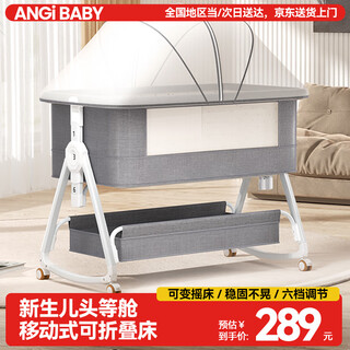 Angi baby newborn crib with changing table, splicable large bed, baby shaker, movable multi-functional sleep aid, morandi gray, changing table + coconut palm mat + gift bag