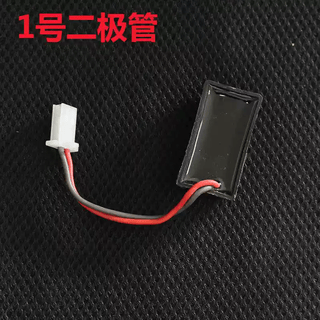 12v24v36v diode car modified headlights with one-way rectification and voltage stabilization constant current high and low beam switching module no. 1 diode/2 pcs