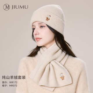 Jiumu pure mountain knitted hat women's autumn and winter warmth double-layer thickened coldproof ear protection woolen toe-cap cold hat pure warm suit-beige one size (56-60cm)