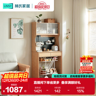 Lin's home multifunctional sideboard with dining table, wall-mounted integrated storage cabinet, small apartment storage high cabinet furniture ou11t