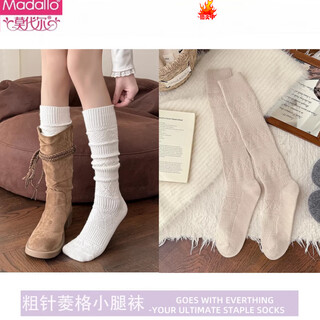Modal gray wool calf socks women's pile socks autumn and winter thickened and warm with boots diamond long socks boot socks winter milk white + beige one size