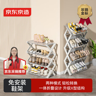 Made in tokyo, shoe rack, shoe storage rack, cracked porch storage, space-saving bathroom slippers, no installation
