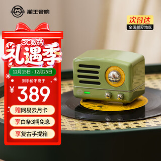 Elvis presley radio elvis presley audio little prince otr wireless portable bluetooth speaker home outdoor cute retro small speaker retro green new year christmas birthday gift