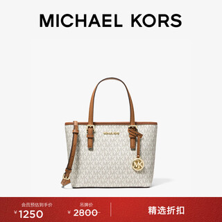 Michael kors mk jet set travel women's mini old flower tote bag vegetable basket vanilla white 150 mini