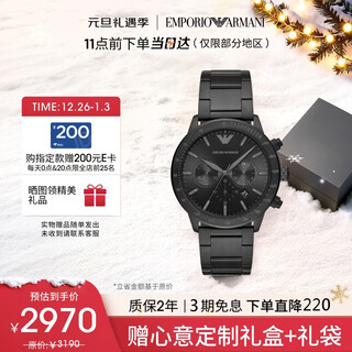 Emporio armani watch men's black warrior black stainless steel strap quartz watch birthday christmas gift for husband ar11242