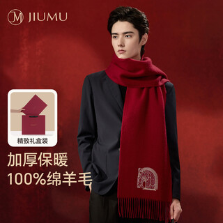 Jiumu pure wool scarf men's autumn and winter warm scarf for boys red birthday gift box
