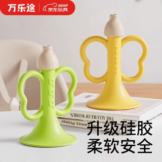 Wanlotu baby horn toy silicone chewable teether children's toy blowable and suckable baby whistle instrument yellow