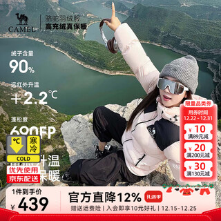 Camel black diamond 3.0 down jacket men's 90% down jacket autumn and winter warm and fashionable slim high puff down jacket women a13capn110e, white jade pink/phantom black, neutral (graphene) xl