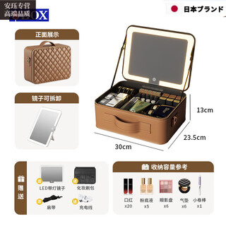 Oemg japan imported quality lp cosmetic bag with mirror portable storage box large capacity storage box with light travel beauty plaid surface large maillard brown