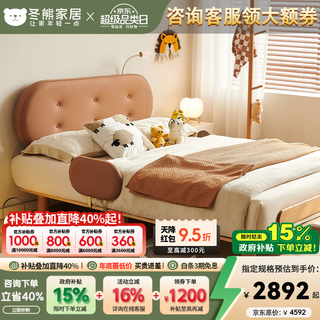 Dongxiong all solid wood children's bed for boys and girls small apartment double bed 1.5 meters simple guardrail children's bedroom bed first layer of cowhide / flagship version beech rib frame 1500mm*2000mm frame structure