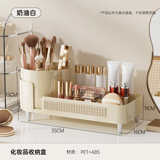 Shijanu new product cosmetics storage box desktop style ins style dressing table eye shadow makeup brush bucket lipstick storage rack cream white