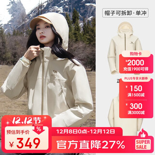 Camel outdoor jacket three-proof women's short jacket loose breathable windproof and waterproof casual jacket r077 s