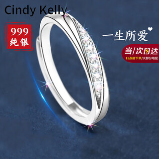 Cindy kelly exquisite ring for women 999 pure silver, light luxury, high-end and practical, birthday and new year gift for girls and girlfriends, female ring, starry sky, practical and high-end for wife and girlfriend