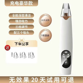 Ningbin german blackhead suction instrument, super powerful suction cleaner, electric blackhead suction instrument, shrink pores, household small bubble beauty equipment, beauty salon special for whitening and moisturizing, luxury model 700c - strong suction - 3-level adjustment - every second counts, germany blackhead suction instrument, super super suction cleaner