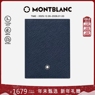 Montblanc montblanc craftsmanship series 4cc card holder card holder ink blue 131723 christmas gift