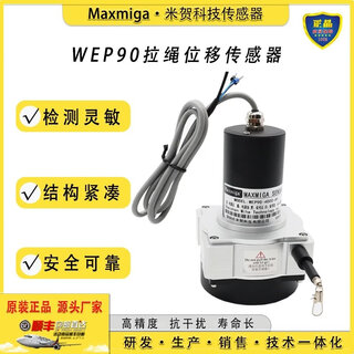 Wep90 imported rope displacement sensor linear displacement sensor encoder wep90-2000-a1